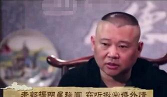 郭大嘴娱乐爆料是真的吗,真相揭秘,是真是假? 第1张 郭大嘴娱乐爆料是真的吗,真相揭秘,是真是假? 第1张