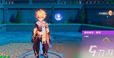 原神小仙灵最新爆料图片,神秘角色与奇幻场景首度曝光！  第2张