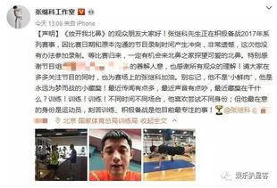 袁姗姗爆料借钱视频,揭秘娱乐圈借款风波  第3张